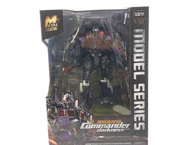 Deformed toy - OBL10236692