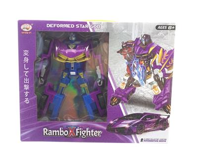 Deformed toy - OBL10236741