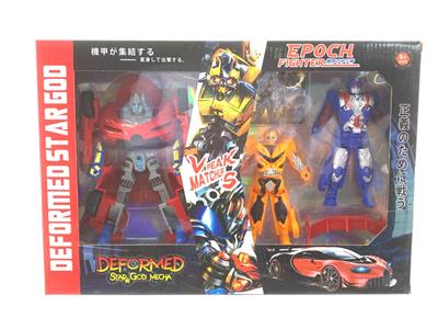 Deformed toy - OBL10236742