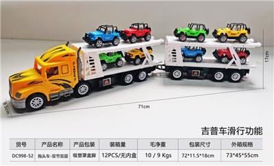 拖头车-双节双层 - OBL10236744