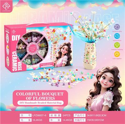 Beauty set - OBL10236802