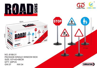 中号路标 - OBL10236830