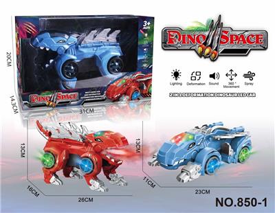 Electric ship - OBL10236884