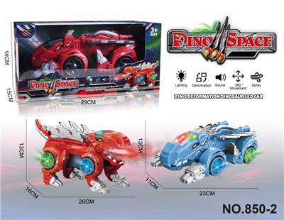 Electric ship - OBL10236885