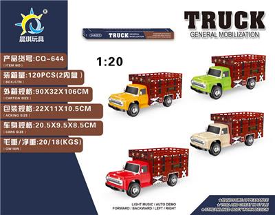 1:20惯性四轮热转印货车，红/黄/米黄/绿，4色混装 - OBL10236963