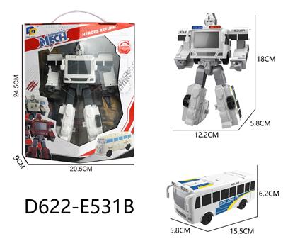 Deformed toy - OBL10236972
