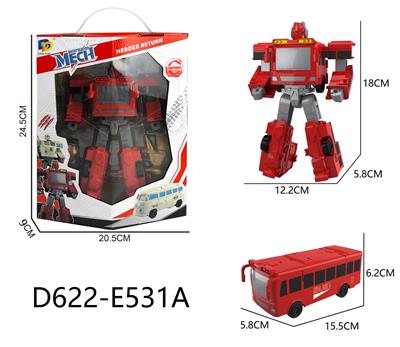 Deformed toy - OBL10236973