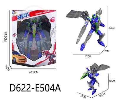 Deformed toy - OBL10236976