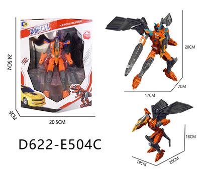 Deformed toy - OBL10236977