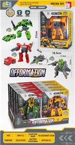 Deformed toy - OBL10237006