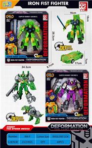 Deformed toy - OBL10237007