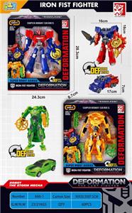 Deformed toy - OBL10237008