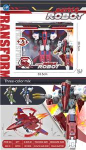 Deformed toy - OBL10237009