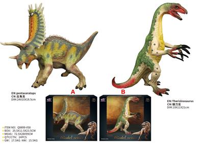 Animaltoys - OBL10237057