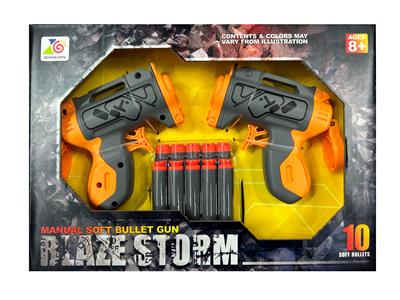 Soft bullet gun / Table Tennis gun - OBL10237175