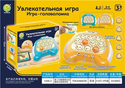 Games - OBL10237195