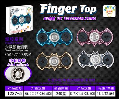 手指陀螺蝙蝠（主轴608钢轴） - OBL10237197