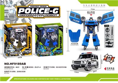 Deformed toy - OBL10237212