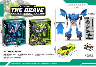 Deformed toy - OBL10237213