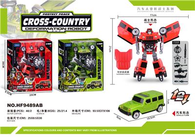 Deformed toy - OBL10237214