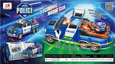 Electric cars/ tanks - OBL10237295