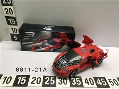 Electric cars/ tanks - OBL10237297