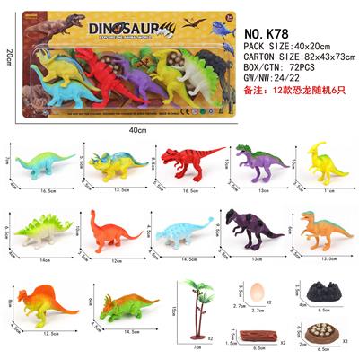 Animaltoys - OBL10237345