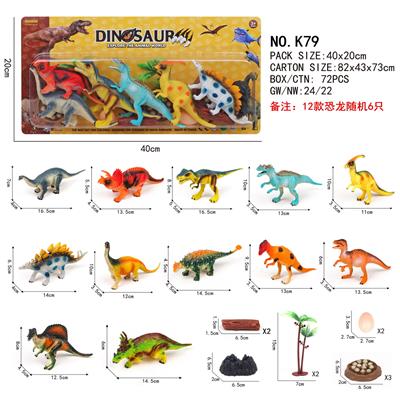 Animaltoys - OBL10237346