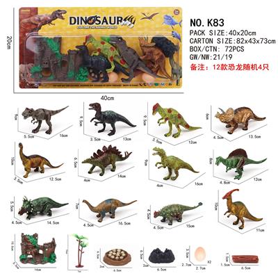 Animaltoys - OBL10237350