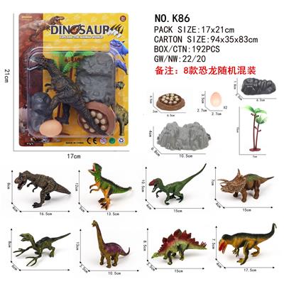 Animaltoys - OBL10237353