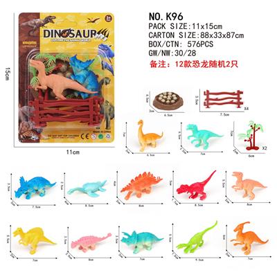 Animaltoys - OBL10237363