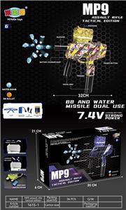 Soft bullet gun / Table Tennis gun - OBL10237376