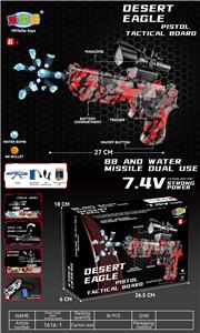 Soft bullet gun / Table Tennis gun - OBL10237381