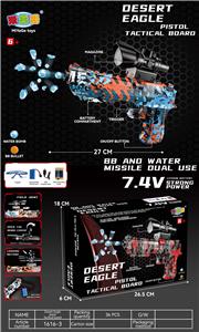 Soft bullet gun / Table Tennis gun - OBL10237383