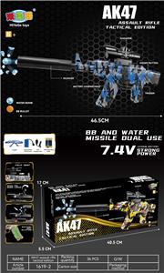 Soft bullet gun / Table Tennis gun - OBL10237397