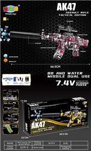 Soft bullet gun / Table Tennis gun - OBL10237398
