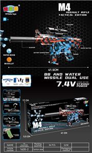 Soft bullet gun / Table Tennis gun - OBL10237402