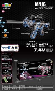 Soft bullet gun / Table Tennis gun - OBL10237412
