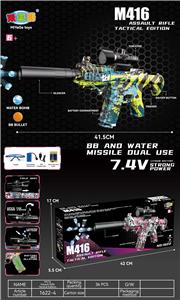 Soft bullet gun / Table Tennis gun - OBL10237414
