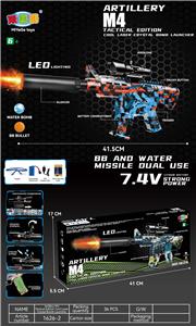 Soft bullet gun / Table Tennis gun - OBL10237432