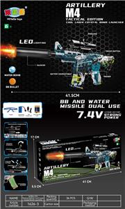 Soft bullet gun / Table Tennis gun - OBL10237433