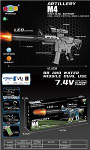 Soft bullet gun / Table Tennis gun - OBL10237435