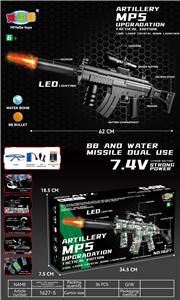 Soft bullet gun / Table Tennis gun - OBL10237440