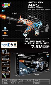 Soft bullet gun / Table Tennis gun - OBL10237449
