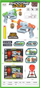Soft bullet gun / Table Tennis gun - OBL10237462