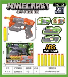 Soft bullet gun / Table Tennis gun - OBL10237463