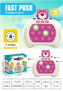 Games - OBL10237486