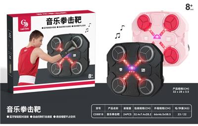 Boxingglove - OBL10237526