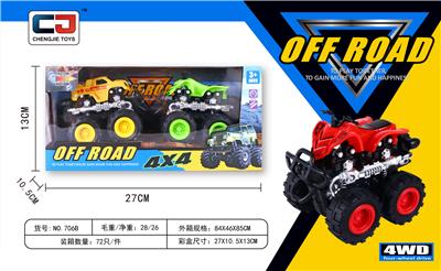 双惯性特技车 - OBL10237778