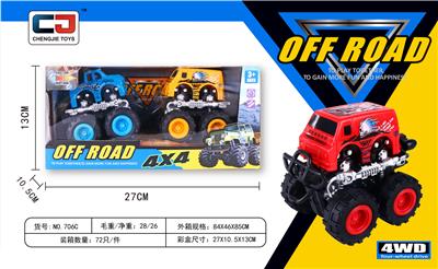 双惯性特技车 - OBL10237779